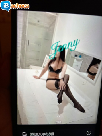 Immagine 3 - Nuova apertura massaggi