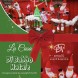 La casa di Babbo natale - immagine 1