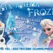 Animazione clown Empoli - immagine 3