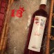 Calici con anni + vino - immagine 6