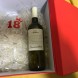 Confezione Vino + Calici - immagine 5