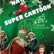 Babbi Natale - immagine 2