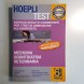 Hoepli Test Medicina - immagine 1